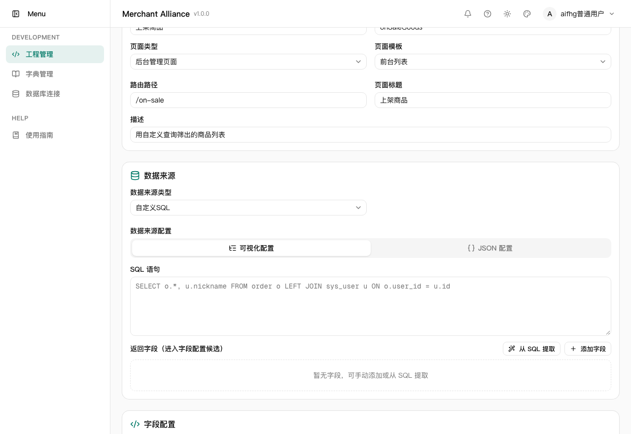 自定义查询：一句话筛出你要的数据